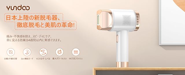 YUNDOO 脱毛器 レディース vio対応メンズ 光美容器 99万発 高出力19.3J 家庭用脱毛器 大画面タッチパネル搭載 だつもうき脱毛器 全身ケア 顔 髭 脇 腕 足用 脱毛 3in1多機能 手動/自動モード 光脱毛器 人間工学設計 軽量 握りやすい 男女兼用 プレゼント 日本語説明書付き 24ヶ月保証 往復式-FZ-608W