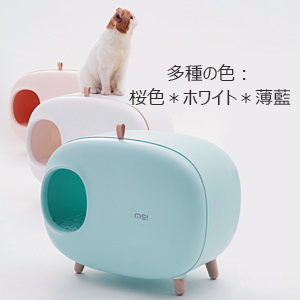 Amazon 猫トイレ ネコトイレおしゃれ 清潔 掃除しやすい ドーム型 猫用トイレ本体システム 猫トイレチップ 猫トイレ 猫トイレ上から ホワイト Makesure トイレ本体 通販