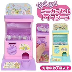 ♡ カプセルトイ Amazon | すみっコぐらし カプセルトイ わくわくミニカプセル
