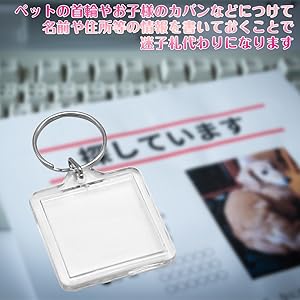 Amazon.co.jp: TSfactory 写真キーホルダー 30個セット アクリル