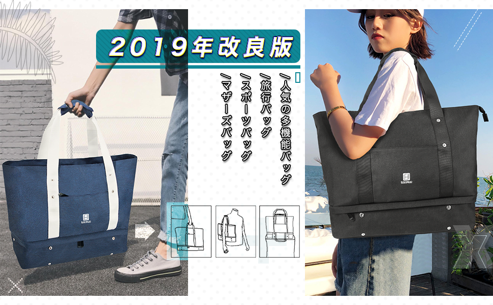 ボストンバッグ