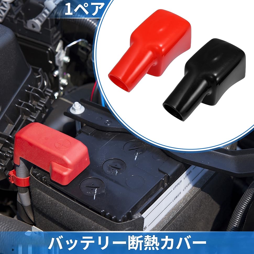 【断捨離決行中♥️突然の出品取下有】YAMAHAリチウムイオンバッテリー Amazon | A ABSOPRO バッテリー端子絶縁カバー バッテリー