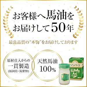 손 바유 尊馬油