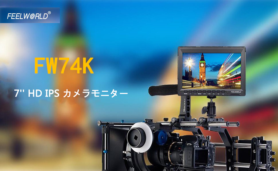 Feelworld FW74K ビデオカメラ 7 &#39;&#39; HD IPS Amazon.co.jp: Feelworld FW74K ビデオカメラ 7'' HD IPS 液晶
