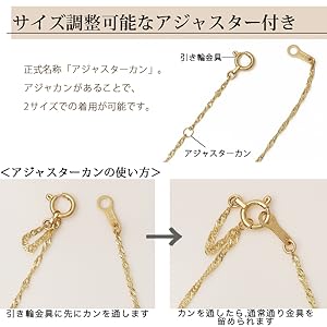サイズ調節可能