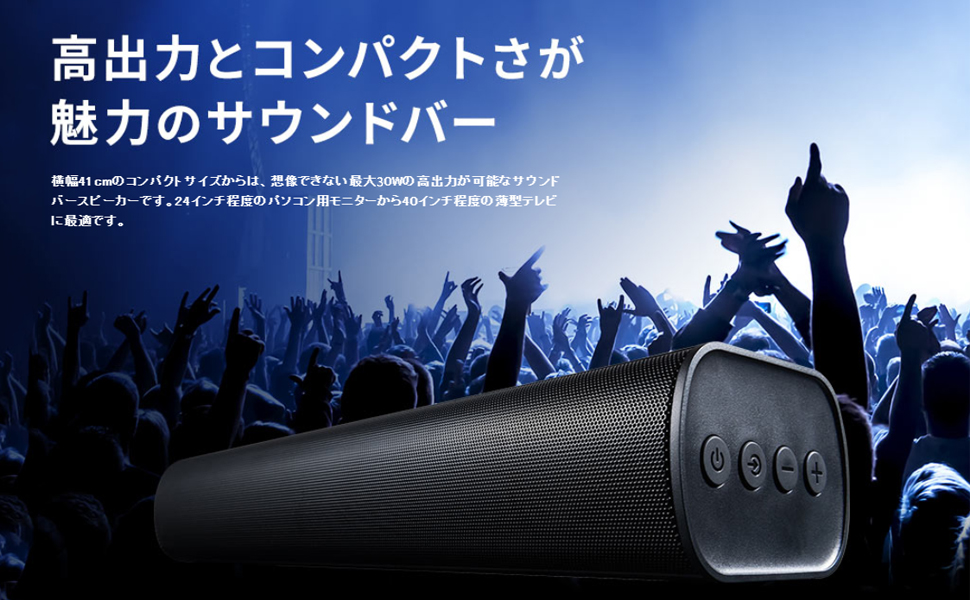 SAKOBS スピーカー Amazon.co.jp: サウンドバー TV スピーカー 30W Bluetooth5.0