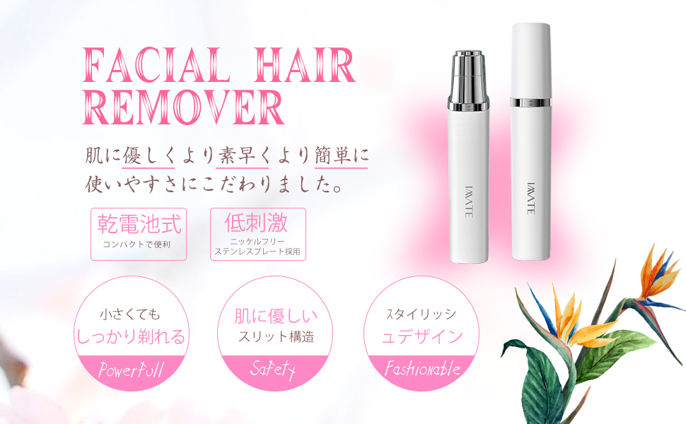レディースシェーバー フェイスシェーバー 脱毛器 ミニシェーバー