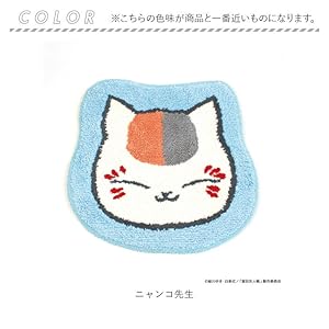 兎　夏目友人帳　ニャンコ先生　ジャガード　バスタオル・トイレマット　同梱 ダイカットバスマット 夏目友人帳 ニャンコ先生 – FAN+Life