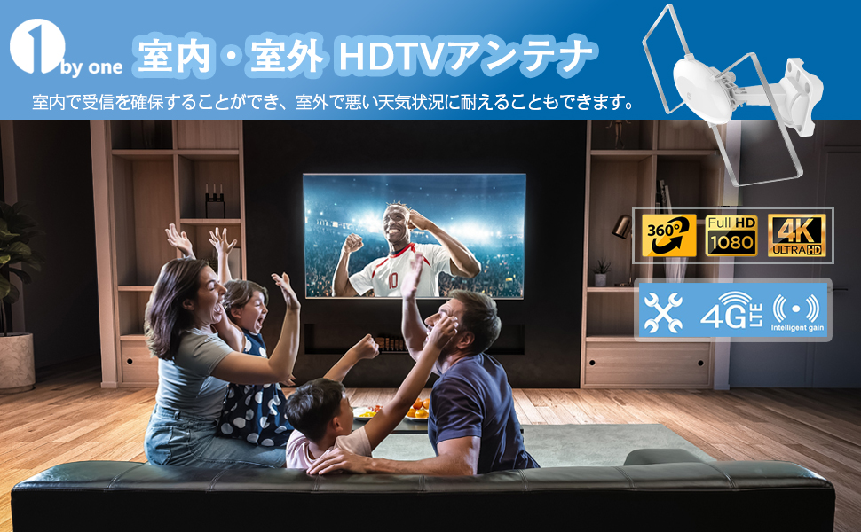 ❤超高性能❣多方向受信❣アンテナの最大受信範囲は70km♪❤ラジオアンテナ Amazon.co.jp: 1byone ラジオアンテナ AM/FM 室内用 多方向受信