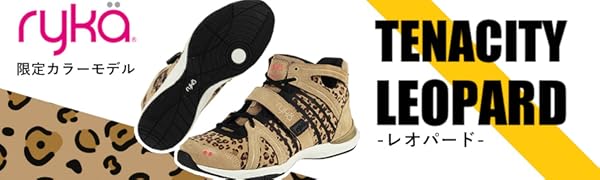 ryka ライカ TENACITY LEOPARD