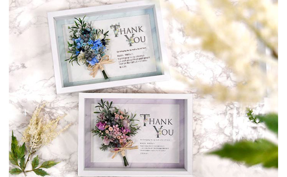 Amazon Co Jp 結婚式 両親へのプレゼント 日付なしタイプ 子育て感謝状 ピュアブーケ パピヨン 両親ギフト 記念品 ホーム キッチン