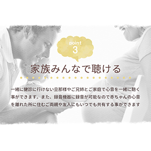 Amazon Angelsounds お腹の赤ちゃんの心音が聞ける 胎児超音波心音計 エンジェルサウンズ Jpd 100s 心音計 ベビー マタニティ 通販 Amazon Angelsounds お腹の赤ちゃんの心音が聞ける 胎児超音波心音計 エンジェルサウンズ Jpd 100s 心音計 ベビー マタニティ 通販