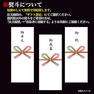 熨斗