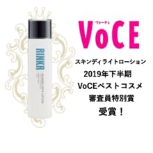 Amazon | RINKR(リンカー) 化粧水 スキンディライト ローション 150ml