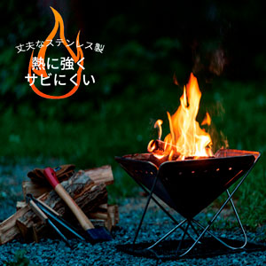 Amazon | MAGNA(マグナ) ファイアグリル バーベキューコン ロ