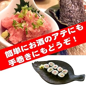 ねぎまぐろページ Amazon.co.jp: 絶妙 ネギトロ 4袋セット (150g×4パック