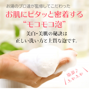 Amazon Amazon限定 京都 西陣石鹸 ボール型泡立てネット 嵐山 黒色 創業1年 白山湯完全プロデュース 泡立てネット Bubble Net 手作りの日本製 西陣石鹸 ボディウォッシュボール 通販