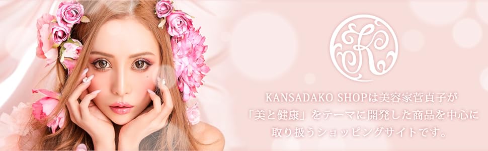 Amazon | 【セラム・美容液】菅貞子ハーブピーリング シリーズ