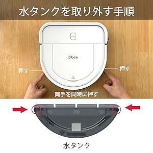 Dibea D850ロボットタイプクリーナー、リモコン付き美品 2025年最新】dibea d850 ロボット掃除機の人気アイテム - メルカリ