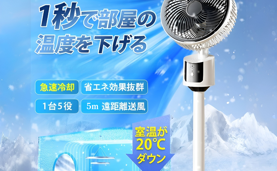 Amazon | [Ashemia]音省エネサーキュレーター 扇風機 USB充電式