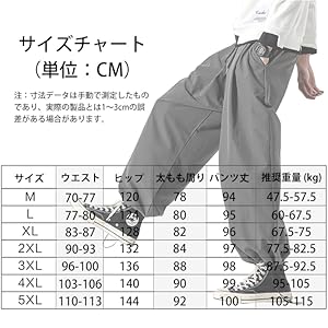 Amazon | [SUKESEM] サルエルパンツ メンズ ワイドパンツ
