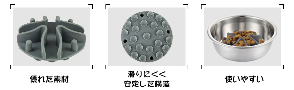 速い食事を防ぎます