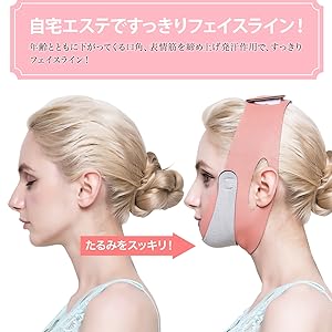 エステ