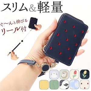 Amazon.co.jp: フラワーリング パスケース(リール付き) ハート