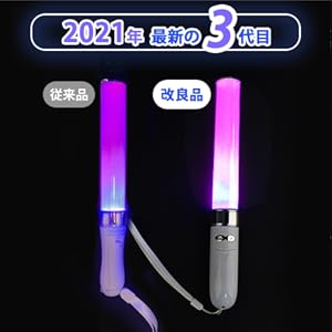 BYOOOOONDS ペンライト 12色 2本 Amazon.co.jp: 【2本セット】大閃光ブレード200 × 2本 12色