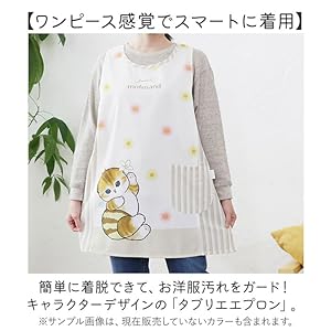 アンティーク つぶらな瞳の可愛いエプロンをつけた ベアーちゃん アンティーク つぶらな瞳の可愛いエプロンをつけた ベアーちゃん