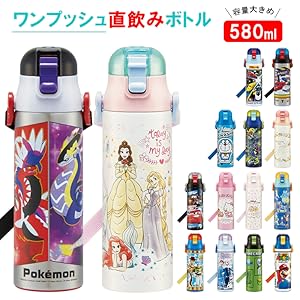 チャーミーキティ ステンレス水筒 580ml チャーミーキティ ステンレス水筒 580ml