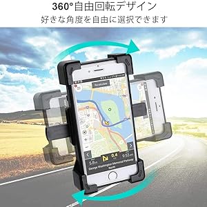 Amazon | 自転車 スマホホルダー 自転車 バイク スマホホルダー
