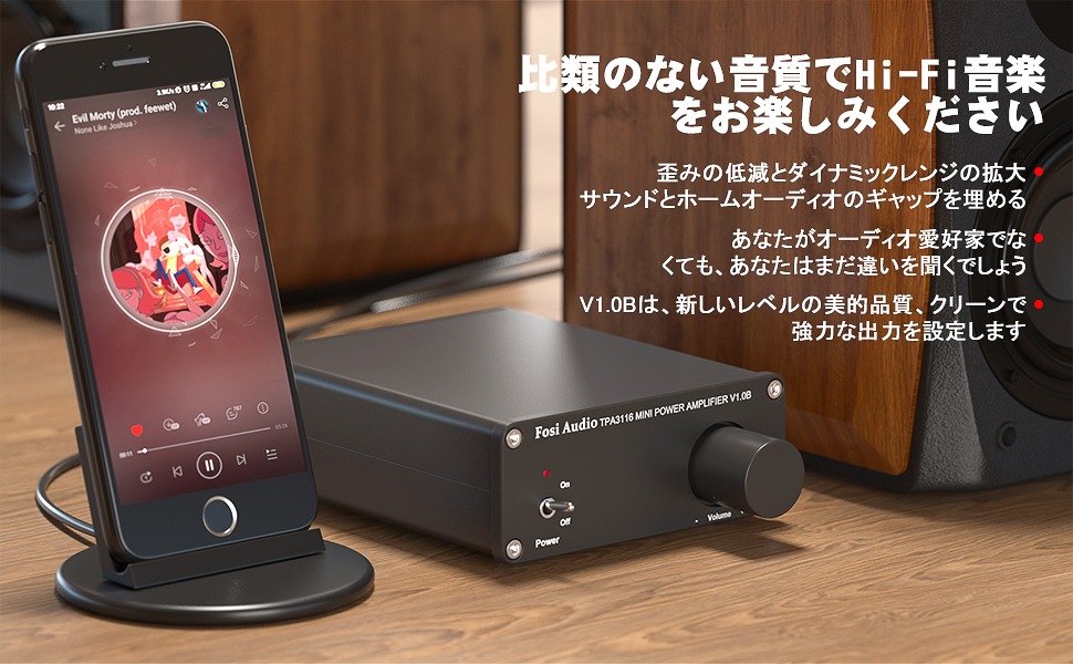 Amazon.co.jp: Fosi Audio V1.0 オーディオアンプ2チャンネル