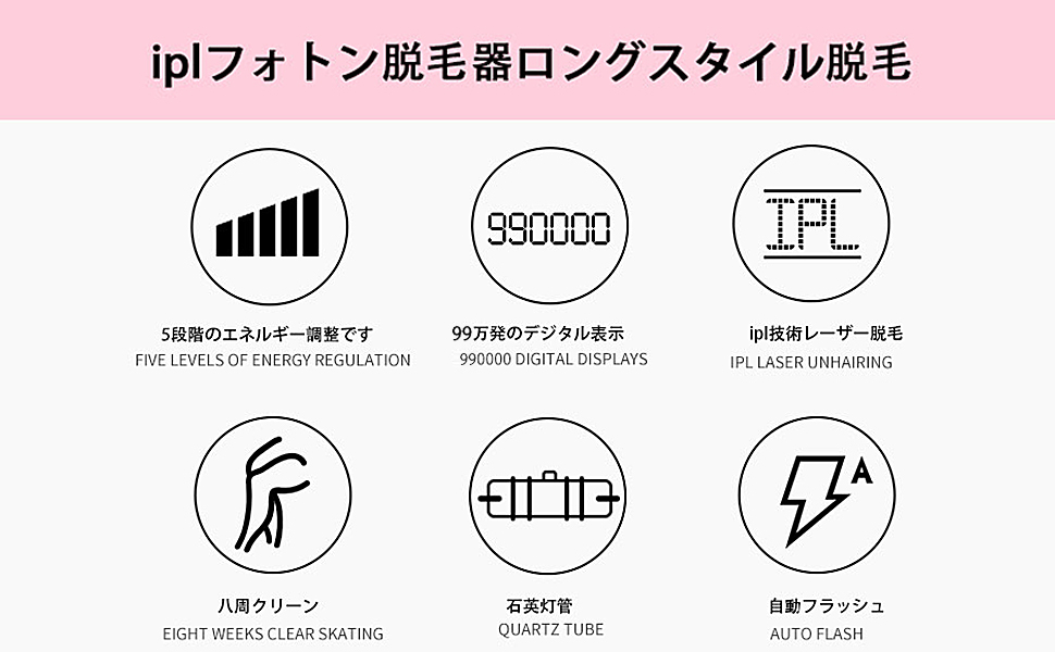 えます jocelee脱毛器 ipl光脱毛器 9 : 美容・健康家電 やかになり