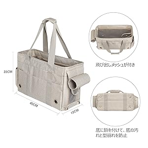 Amazon | DODOPET ペットキャリー ペット用バッグ 軽量 ボーダー
