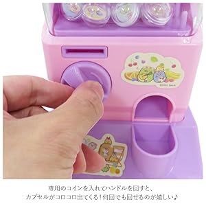 ♡ カプセルトイ カプセルトイ・カプセルトイマシン通販専門店|チャッピー(Chappy)