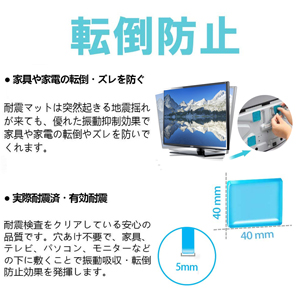 Amazon Dishiley 耐震マット 耐震ジェル 地震 家具 転倒防止グッズ 防振ゴム 滑り止めマット 防音シート インシュレーター 両面粘着マット パソコン テレビ洗濯機用防振ゴム 地震対策 耐震 転倒防止用接着マット ストッパー 通販 Amazon Dishiley 耐震マット 耐震ジェル 地震 家具 転倒防止グッズ 防振ゴム 滑り止めマット 防音シート インシュレーター 両面粘着マット パソコン テレビ洗濯機用防振ゴム 地震対策 耐震 転倒防止用接着マット ストッパー 通販
