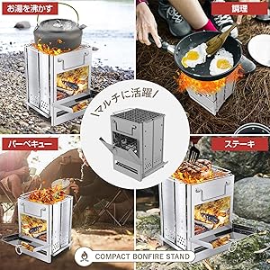 焚き火台 折りたたみ コンパクト 折り畳み グリル 焚き火台 焚火台 超軽量 軽量 コンパクト