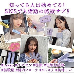 [新品・未開封] Laxanダイエットサプリ 450ｇ（15ｇ×30）2セット 新品・未開封] Laxanダイエットサプリ 450g（15g×30）2セット