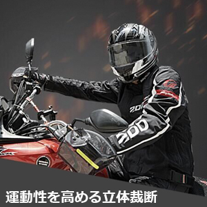 Amazon | バイクジャケット バイクパンツ メンズ オールシーズン