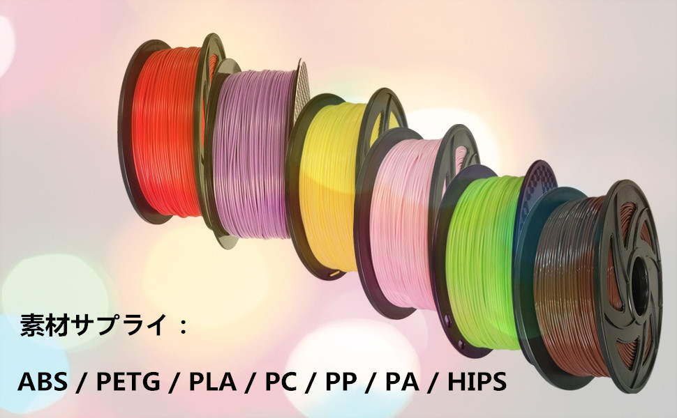 3d plaブラックフィラメント