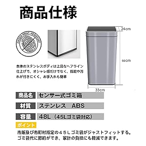 センサー式自動開閉ゴミ箱 45L ステンレス EKO ゴミ箱 45L エックスウィング センサー式 （ イーケーオー