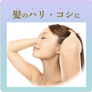 Amazon | 【肌断食専用】うつくしお(美塩)全身用＜ボディ＆頭皮