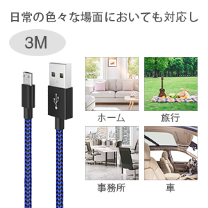 ps4 コントローラー ケーブル