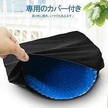 Amazon.co.jp: ゲルクッション 第7世代 ハニカム構造 2層タイプ