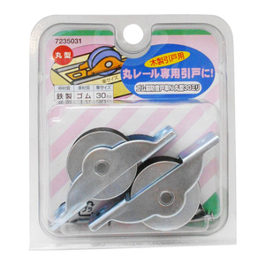 [未使用保管品] 戸車14セット 鋼製建具・木製建具 DIY バラ売り対応可能 Amazon | 家研販売 木製引戸用 取替戸車 N色 幅18X高さ50X長さ