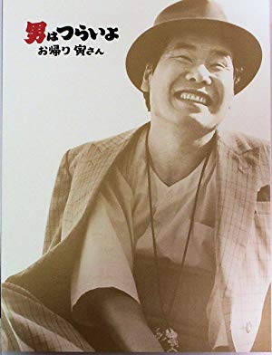 映画中古パンフレット　男はつらいよシリーズ11冊 映画中古パンフレット 男はつらいよシリーズ11冊 - メルカリ