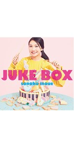 【中古】 ぼくのとなりにいてくれませんか？（グッズ付初回限定盤）/ＣＤシングル（１２ｃｍ）/UMCC-5905 C&K ぼくのとなりにいてくれませんか？ 初回限定盤 UMCC-5905