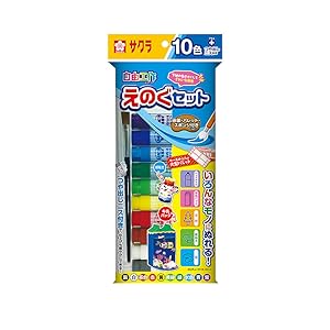 Amazon.co.jp: サクラクレパス さあ工作えのぐセットA 10色 KGW10A
