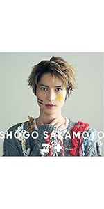 阪本奨悟 CD２枚 大事なこと＋Simple 大事なこと / 阪本奨悟 / CD - メルカリ
